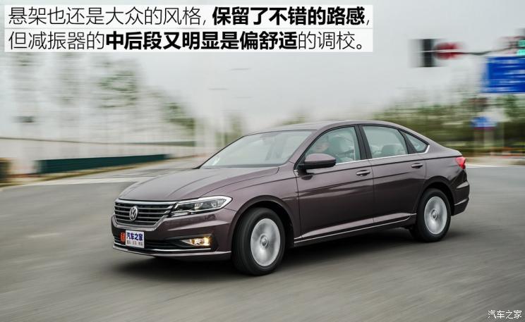 上汽大眾 朗逸 2018款 1.5L 基本型