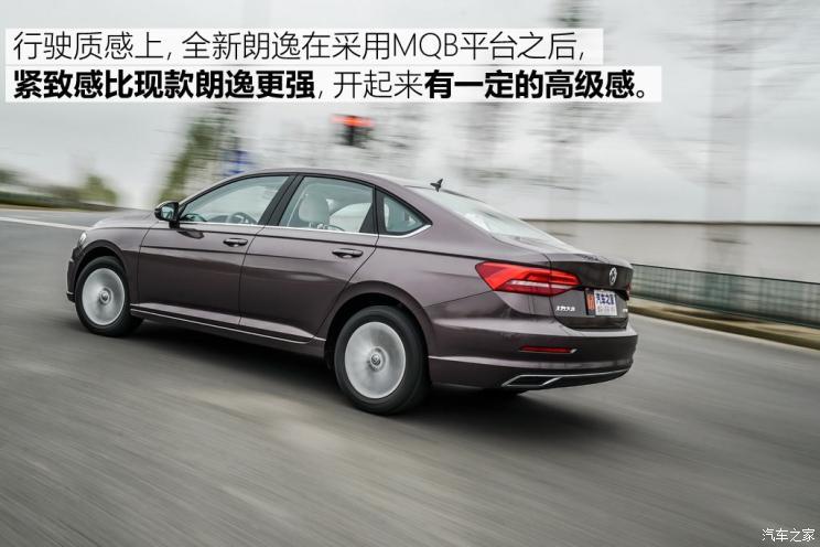 上汽大眾 朗逸 2018款 1.5L 基本型