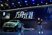构建新的情感逻辑 坦克品牌迈入“用户主权时代”