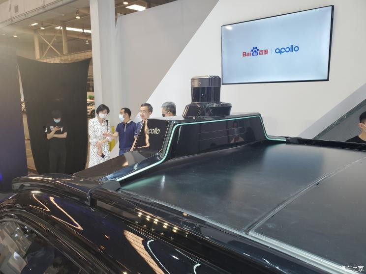 汽車之家