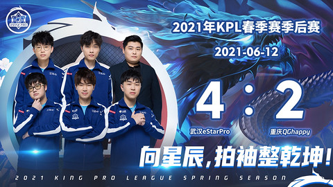风行T5 EVO为武汉eStarPro助力 风行T5 EVO为武汉eStarPro助力