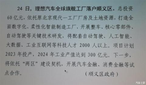 汽车之家