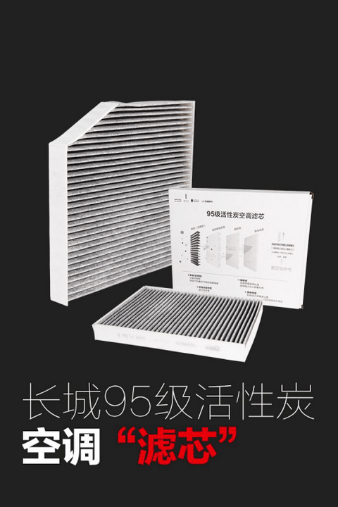 “长城宠粉官”黄圣依邀你决战618 坦克精品好物超值秒杀! “长城宠粉官”黄圣依邀你决战618 坦克精品好物超值秒杀!