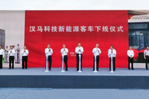 吉利控股 汉马科技新能源重卡项目开工