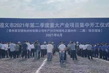 容百科技高镍“急行军”