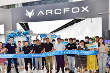 年底将建成100家 极狐空间北京新店开业