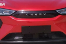 奇瑞小蚂蚁Pro实拍图 9月上市/外观可爱