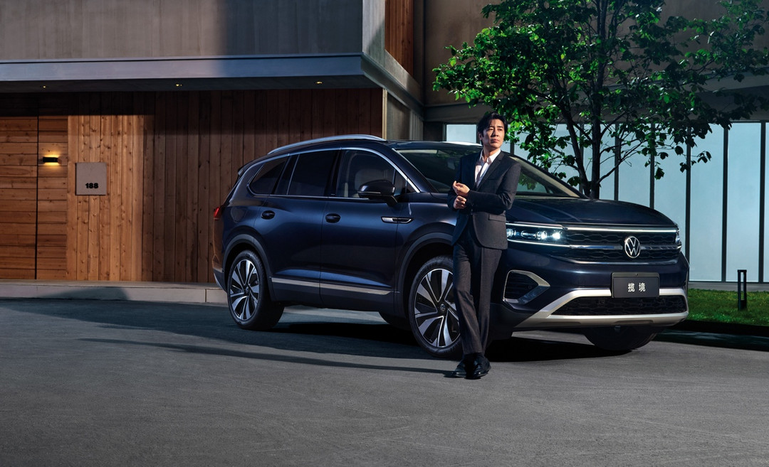 SUV，一汽大眾攬境,一汽大眾代言人