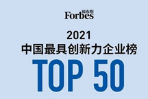 德赛西威荣登福布斯最具创新力企业榜