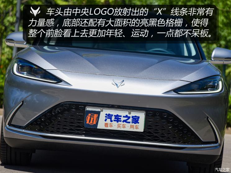 北汽新能源 極狐 阿爾法S(ARCFOX αS) 2021款 603H
