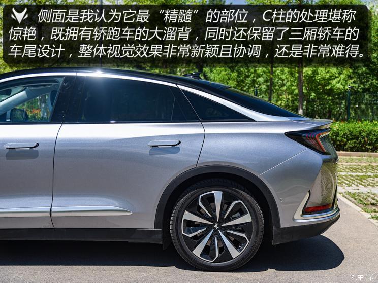 北汽新能源 極狐 阿爾法S(ARCFOX αS) 2021款 603H