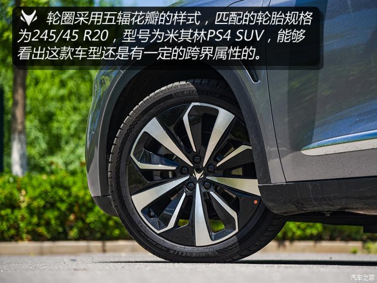 北汽新能源 極狐 阿爾法S(ARCFOX αS) 2021款 603H