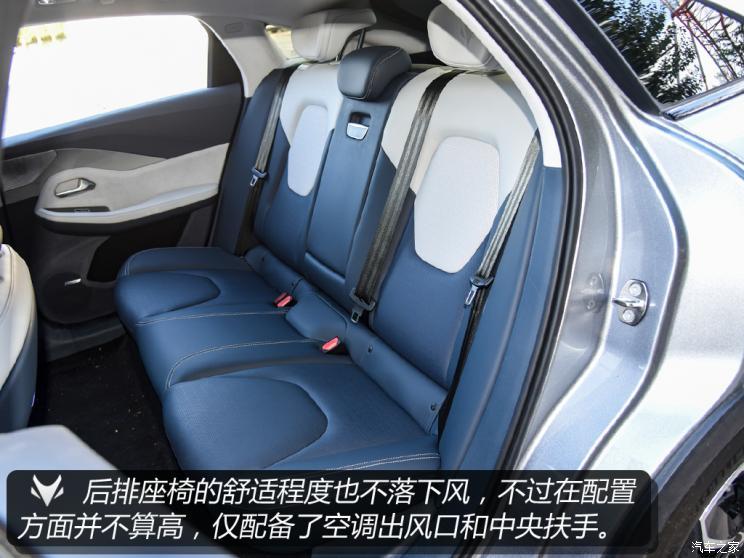 北汽新能源 極狐 阿爾法S(ARCFOX αS) 2021款 603H