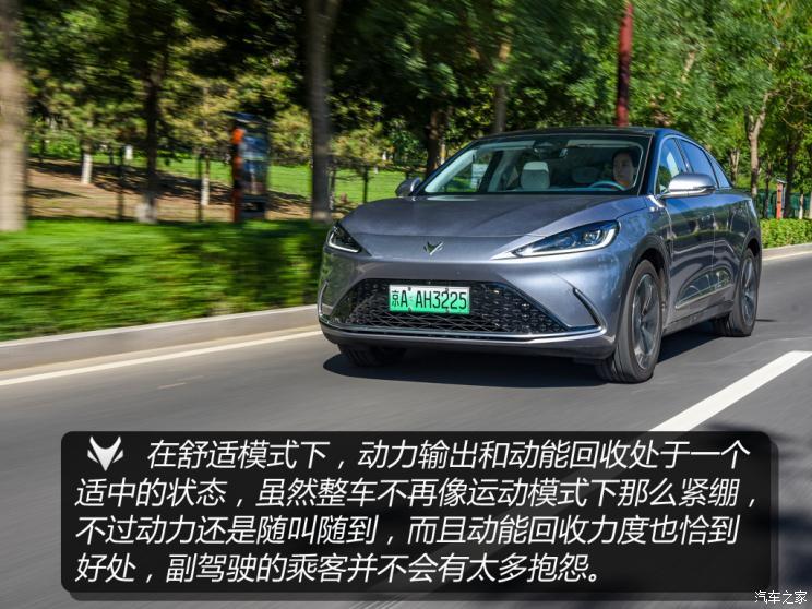 北汽新能源 極狐 阿爾法S(ARCFOX αS) 2021款 603H