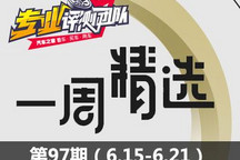 4.7秒破百的SUV 評測一周重磅測試精選