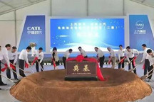 时代上汽动力电池产业化项目二期开工
