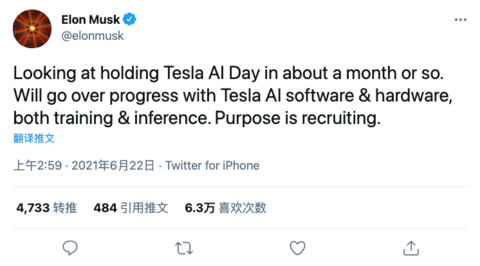 特斯拉,自动驾驶,特斯拉人工智能日,特斯拉人工智能 特斯拉,自动驾驶,特斯拉人工智能日,特斯拉人工智能