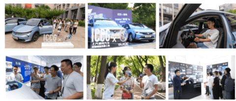 别克微蓝,ICCG来电实验室 别克微蓝,ICCG来电实验室