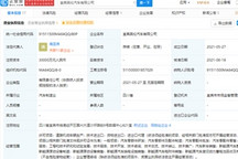 吉利汽车关联公司注册资本增至3亿元，增幅50%