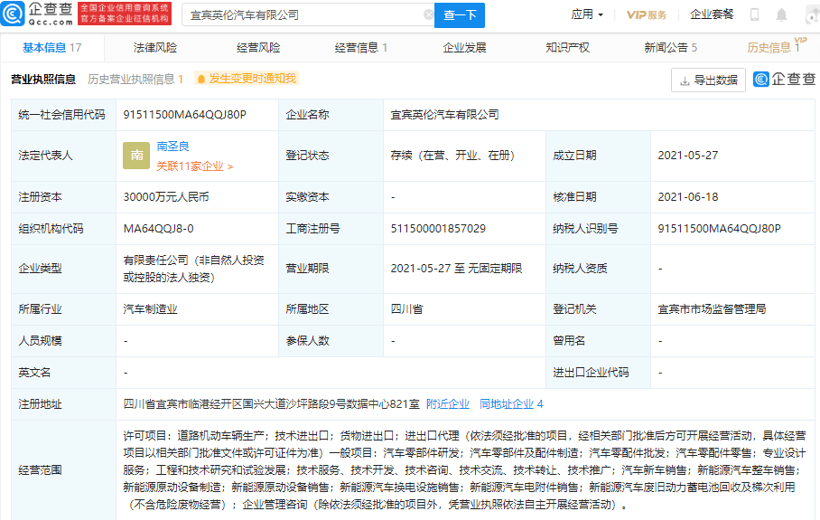 吉利汽車，吉利,吉利英倫