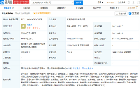吉利汽车,吉利,吉利英伦 吉利汽车,吉利,吉利英伦