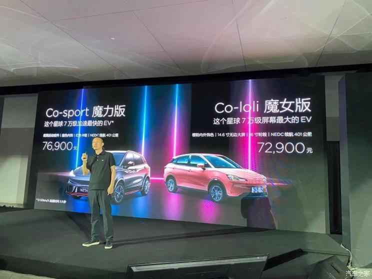 汽車之家