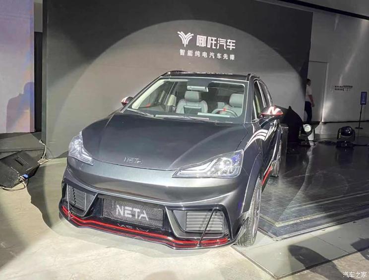 汽車之家