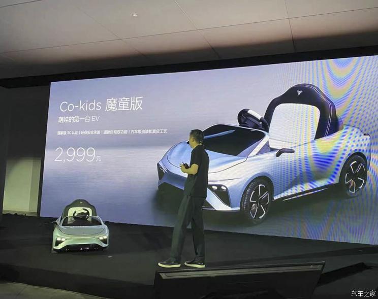 汽車之家
