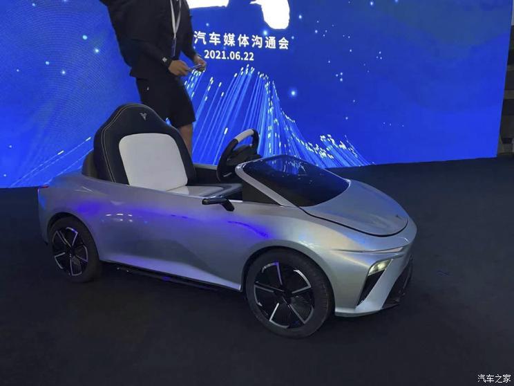 汽車之家