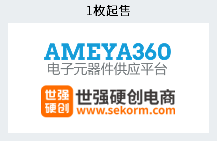 罗姆半导体 罗姆半导体