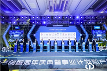 黑芝麻智能与中汽创智达成战略合作，助力拓展汽车全域智能