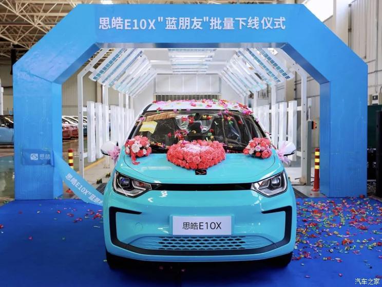 汽車之家