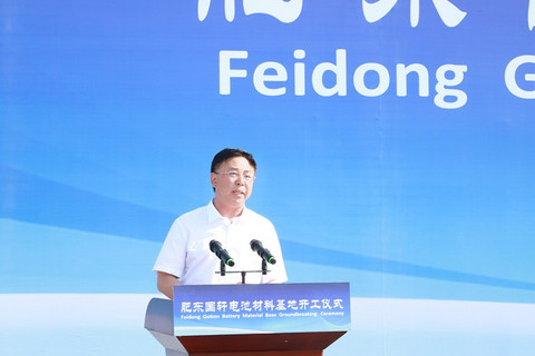 电池,国轩高科 电池,国轩高科