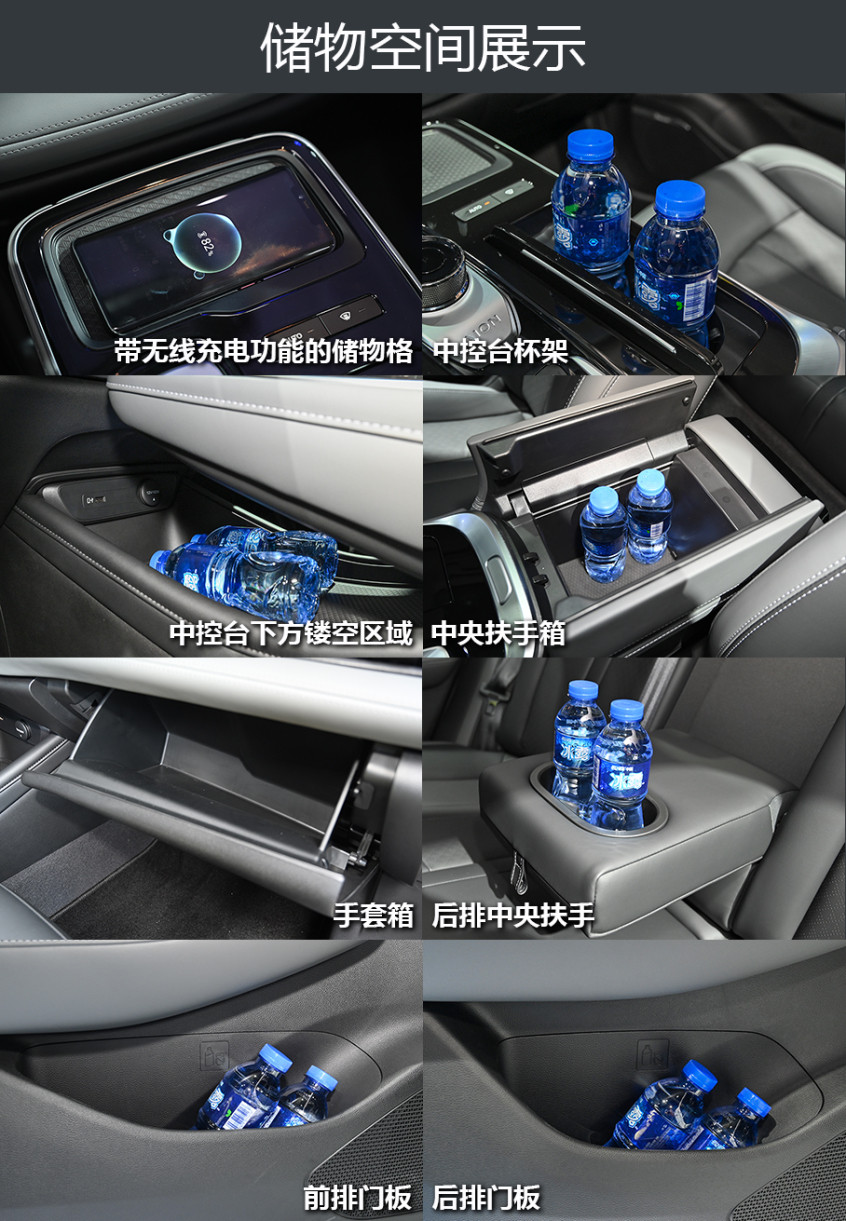 埃安AION S Plus對(duì)比R汽車(chē)ER6
