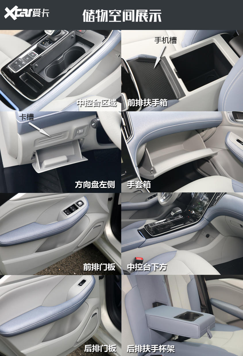榮威R ER6靜態(tài)解析