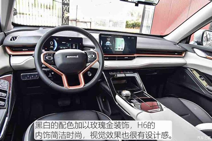 长城汽车 哈弗H6 2021款 第三代 2.0T 自动四驱Max