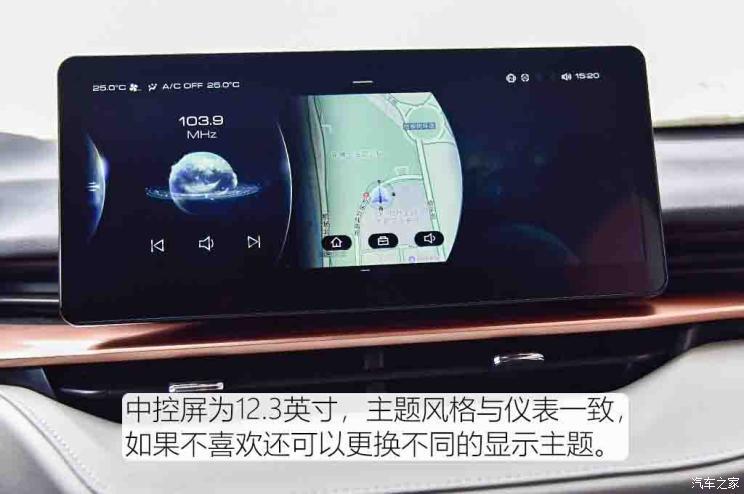 長城汽車 哈弗H6 2021款 第三代 2.0T 自動四驅(qū)Max