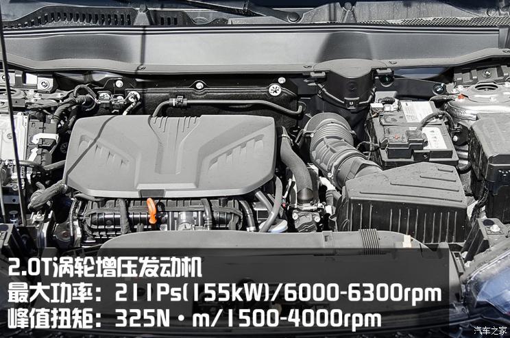 長城汽車 哈弗H6 2021款 第三代 2.0T 自動四驅(qū)Max