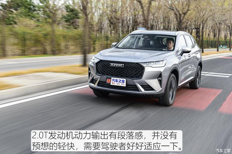 長城汽車 哈弗H6 2021款 第三代 2.0T 自動四驅(qū)Max