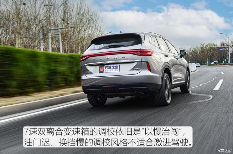 長城汽車 哈弗H6 2021款 第三代 2.0T 自動四驅(qū)Max