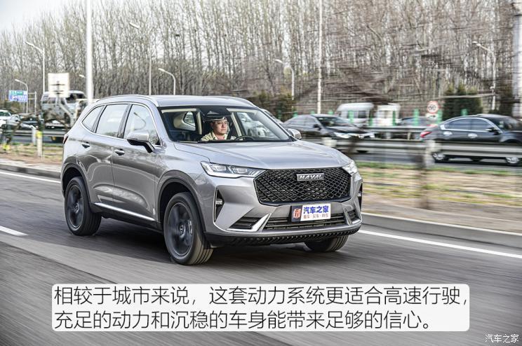 長城汽車 哈弗H6 2021款 第三代 2.0T 自動四驅(qū)Max