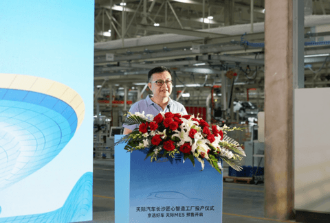天际ME5,天际长沙工厂 天际ME5,天际长沙工厂