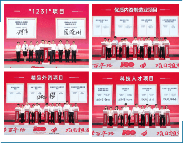 普拉迪常州68個重大項目竣工簽約，國家高新區重大項目再啟程