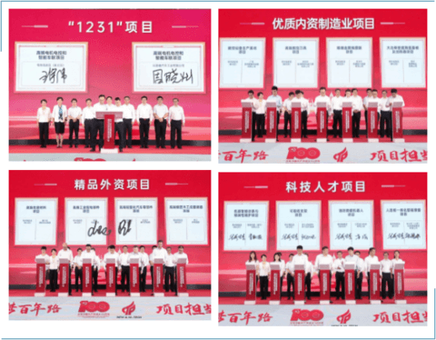 普拉迪常州68个重大项目竣工签约,国家高新区重大项目再启程 普拉迪常州68个重大项目竣工签约,国家高新区重大项目再启程