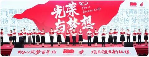 普拉迪常州68个重大项目竣工签约,国家高新区重大项目再启程 普拉迪常州68个重大项目竣工签约,国家高新区重大项目再启程