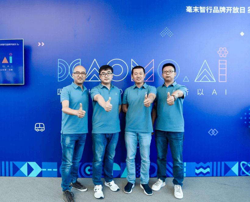 長城汽車，自動駕駛，毫末智行,自動駕駛