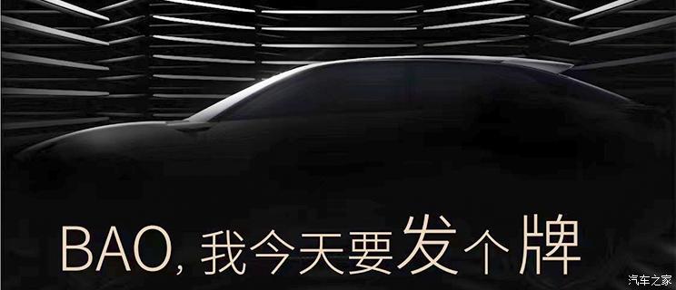 汽車(chē)之家