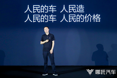 销量,哪吒 销量,哪吒
