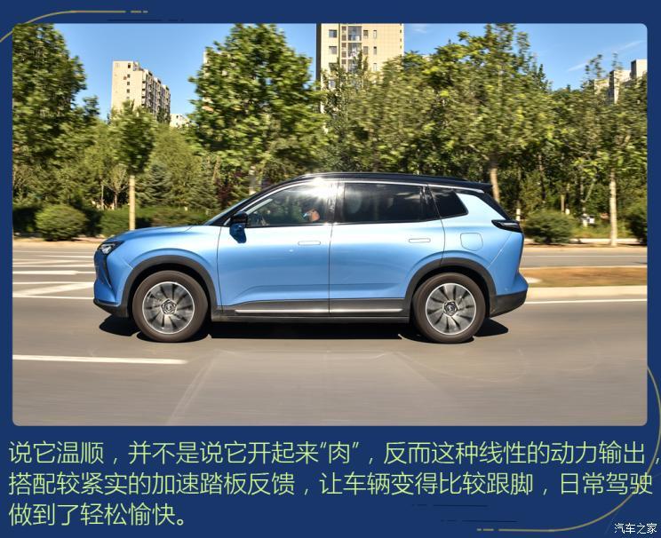 威馬汽車 威馬W6 2021款 520km ACE極智版