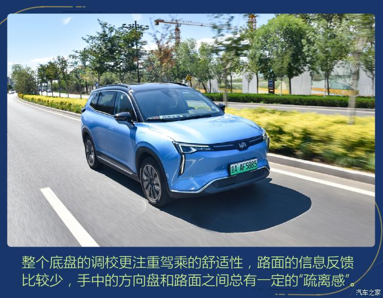 威馬汽車 威馬W6 2021款 520km ACE極智版